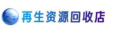 常德市津市购物卡回收站