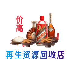 常德市津市购物卡回收站