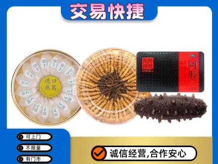 常德市津市回收礼品