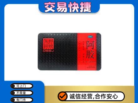 常德市津市回收阿胶