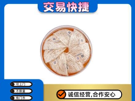 常德市津市回收燕窝