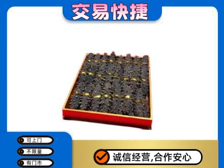 常德市津市回收海参