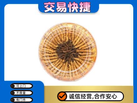 常德市津市回收虫草礼盒