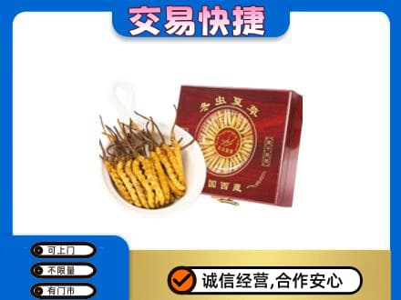 常德市津市回收补品