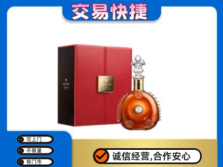 常德市津市回收路易十三