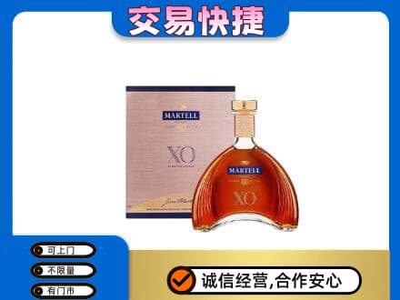 常德市津市洋酒回收马爹利XO.jpg