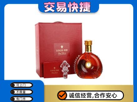常德市津市回收李察礼盒