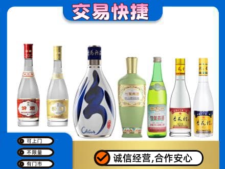 常德市津市名酒回收杏花村汾酒.jpg