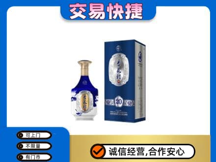 常德市津市名酒回收杏花村.jpg