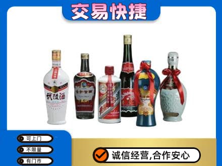 常德市津市名酒回收武陵酒.jpg