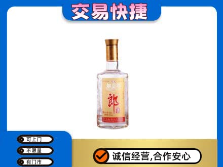 常德市津市名酒回收郎酒.jpg