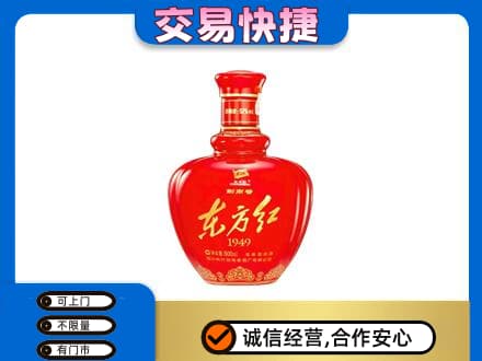 常德市津市名酒回收剑南春东方红.jpg