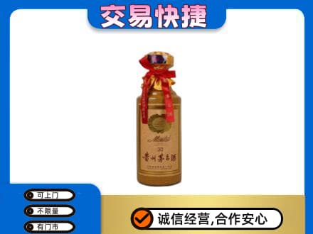 常德市津市回收30年茅台酒
